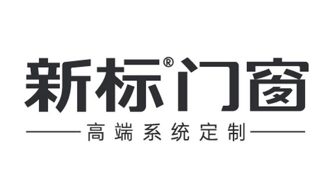 系統(tǒng)門窗十大品牌（2024年度熱度排行top10）(圖8)