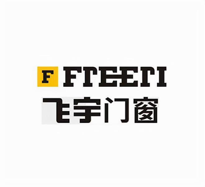 系統(tǒng)門窗十大品牌（2024年度熱度排行top10）(圖11)