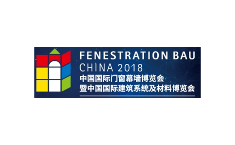 九游官網(wǎng)入口：2024門窗幕墻TOP品牌+TOP工程｜證書頒發(fā)儀式