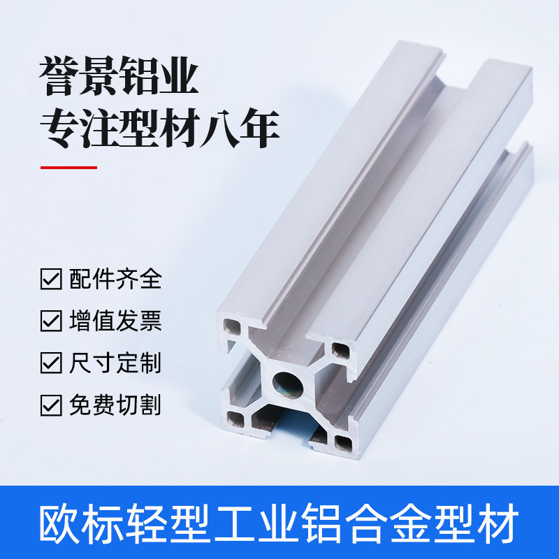 旭航制造年產(chǎn)10萬噸鋁型材項(xiàng)目落戶廣元朝天區(qū)