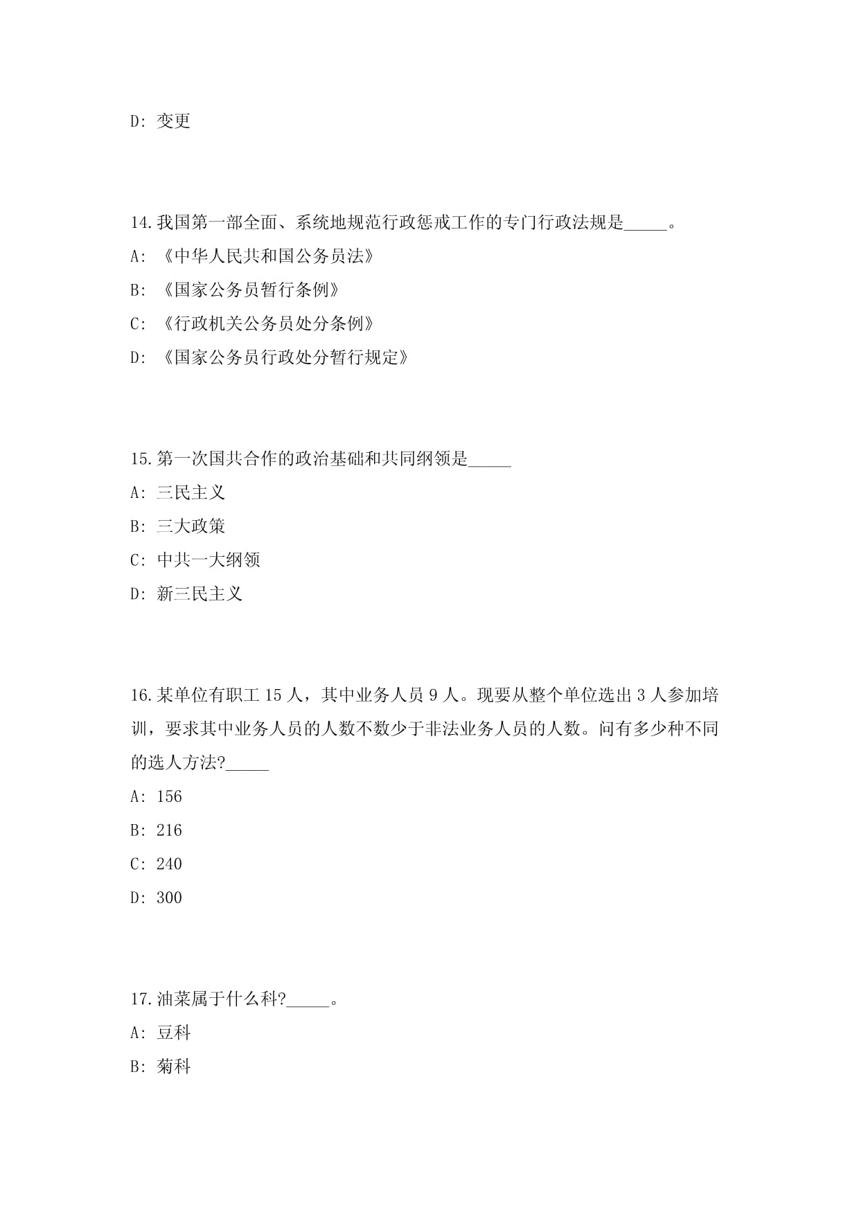 中國建筑第二工程局申請裝配式幕墻施工方法專利實現(xiàn)施工現(xiàn)場信息的實時上傳和共享
