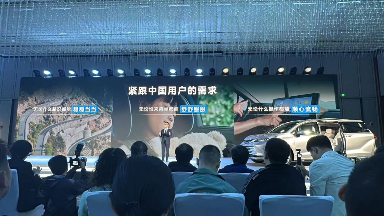 九游體育：2024款賽那上市：2848萬元起 配電子四驅(qū)8155芯片等