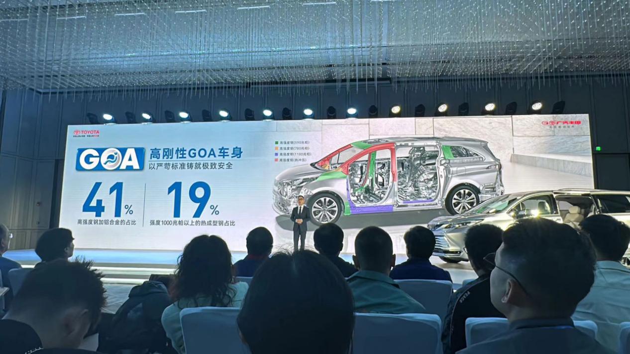 九游體育：2024款賽那上市：2848萬(wàn)元起 配電子四驅(qū)8155芯片等(圖3)