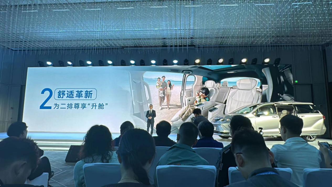 九游體育：2024款賽那上市：2848萬(wàn)元起 配電子四驅(qū)8155芯片等(圖4)