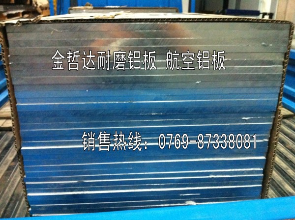 鳳鋁申請(qǐng)高性能鋁合金型材及其制備方法專利兼具高強(qiáng)度、高延伸率及熱穩(wěn)定性優(yōu)異性能