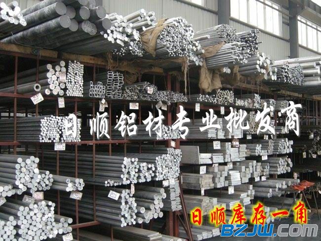 九游體育：新型高強(qiáng)高導(dǎo)耐熱鋁合金材料制備成功