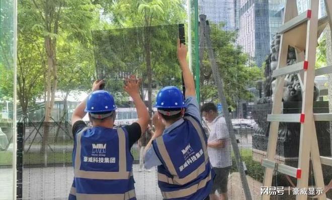 九游官網(wǎng)入口：來了！2024最火全息透明屏點(diǎn)亮豪威科技大廈打造商業(yè)宣傳新亮點(diǎn)