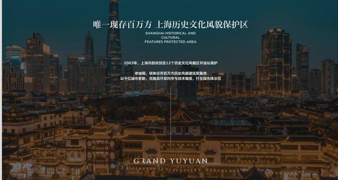 復(fù)興阿里福佑地塊(2024年福佑地塊)官方網(wǎng)站-樓盤詳情-戶型配套
