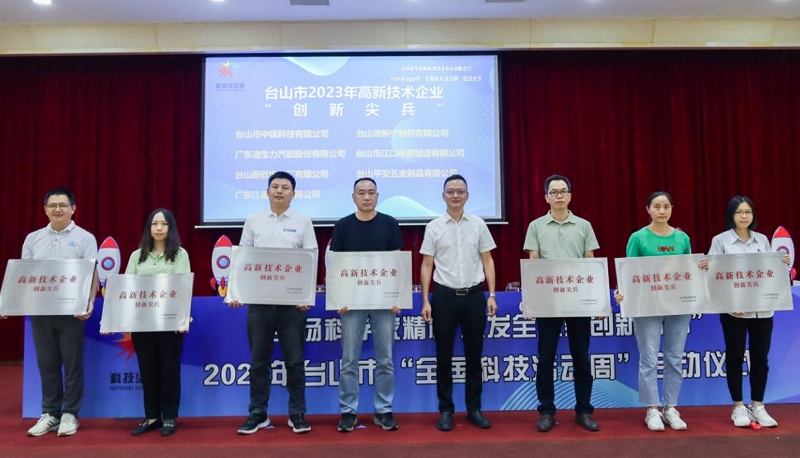 九游app：上海比迪工業(yè)鋁型材配件有限公司