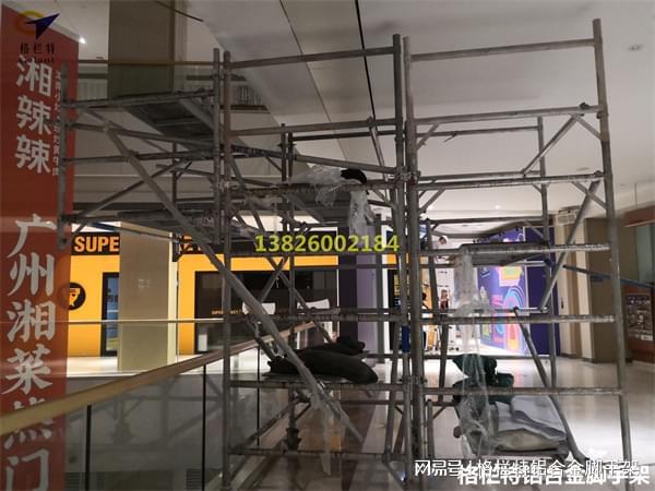 租賃建筑工程鋁合金腳手架