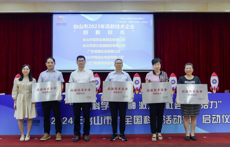 匠東方智能制造申請種鋁型材門窗組角裝置專利降低操作人員的勞動強(qiáng)度提高型材組角的合格率