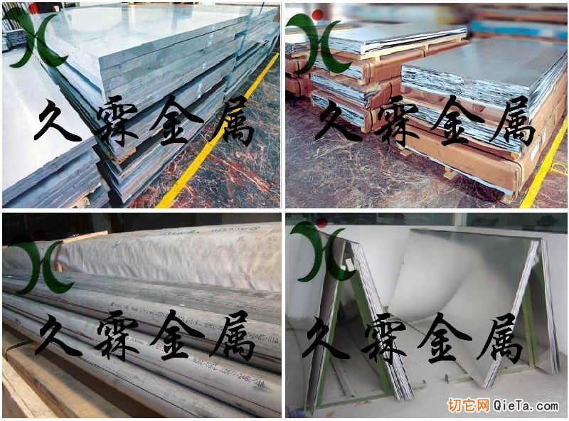九游app：池州市安安新材料科技股份有限公司取得新型高強(qiáng)度異型結(jié)構(gòu)鋁合金組件專利具有固定的作用