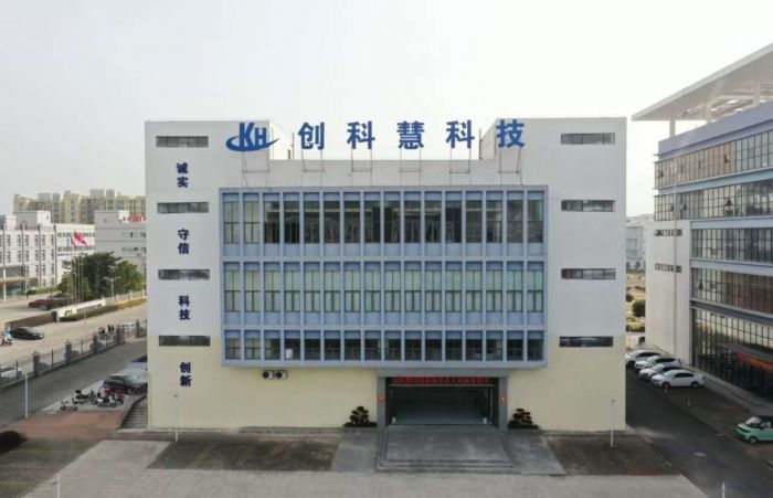 九游體育：工業(yè)·新“城”勢丨資陽樂至：夯實(shí)高質(zhì)量發(fā)展“底盤” 新型工業(yè)化邁出堅(jiān)實(shí)步伐(圖4)