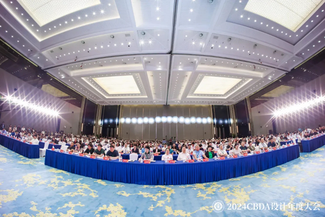 重慶裝協(xié)參加2024CBDA設計年度大會暨中國建筑裝飾協(xié)會設計分會年會(圖1)