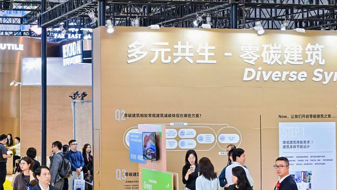 CADE2024開幕新質(zhì)生產(chǎn)力引領(lǐng)的建筑設(shè)計未來