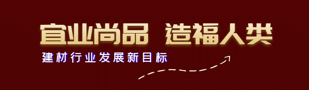 數(shù)字化轉(zhuǎn)型?建筑幕墻數(shù)字化平臺建設(shè)為上海城市安全保駕護航(圖3)