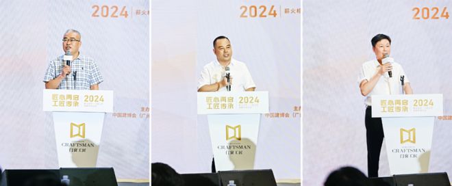 匠心再啟 工匠傳承 門窗工匠×建博會(huì)引領(lǐng)行業(yè)匠心品質(zhì)與標(biāo)準(zhǔn)(圖10)