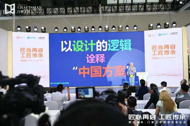 匠心再啟 工匠傳承 門窗工匠×建博會(huì)引領(lǐng)行業(yè)匠心品質(zhì)與標(biāo)準(zhǔn)(圖11)