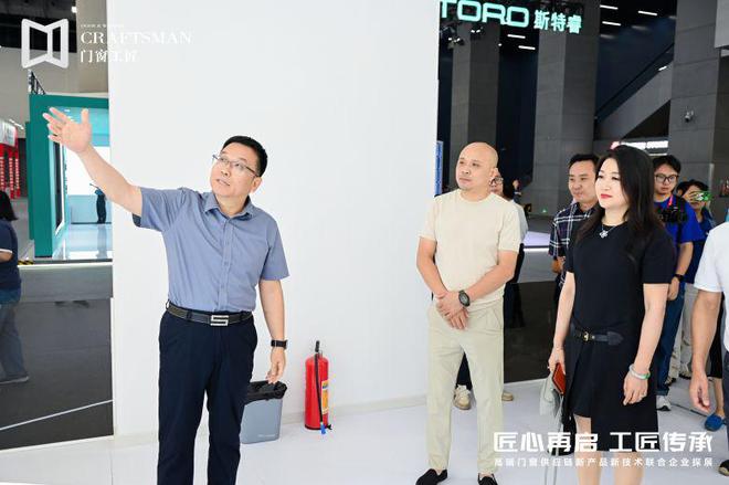 匠心再啟 工匠傳承 門窗工匠×建博會(huì)引領(lǐng)行業(yè)匠心品質(zhì)與標(biāo)準(zhǔn)(圖19)