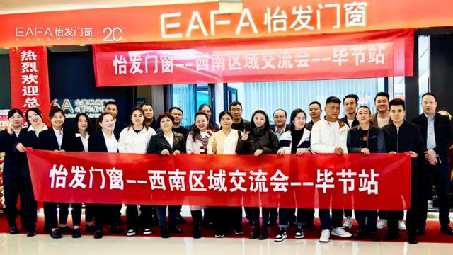 九游體育：環(huán)球門窗周報(bào)：2024中國國際門窗幕墻博覽會開幕皇派與華潯裝飾達(dá)成合作軒尼斯、老賴不賴、享裕安等動態(tài)……(圖2)