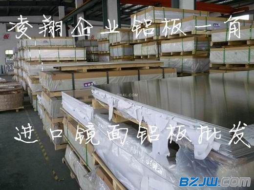 慈溪市宜美佳鋁業(yè)有限公司申請(qǐng)一種汽車底盤用高強(qiáng)度鋁合金的制備方法專利增強(qiáng)了鋁合金的強(qiáng)度