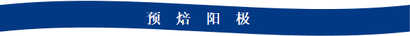 九游app：Mysteel：2023年鋁產(chǎn)業(yè)鏈數(shù)據(jù)發(fā)布及2024年市場展望(圖14)
