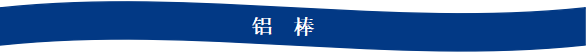 九游app：Mysteel：2023年鋁產(chǎn)業(yè)鏈數(shù)據(jù)發(fā)布及2024年市場展望(圖26)