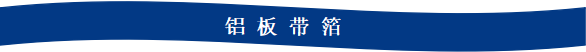 九游app：Mysteel：2023年鋁產(chǎn)業(yè)鏈數(shù)據(jù)發(fā)布及2024年市場展望(圖30)
