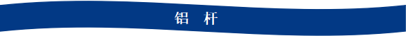 九游app：Mysteel：2023年鋁產(chǎn)業(yè)鏈數(shù)據(jù)發(fā)布及2024年市場展望(圖34)