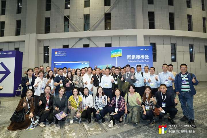 九游體育：2024年收官之作：FBC中國國際門窗幕墻博覽會圓滿閉幕積蓄新生之力！(圖4)