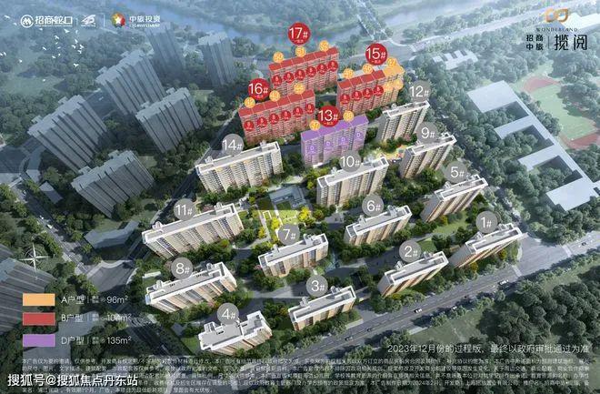 招商中旅·攬閱售樓處-2024官方網(wǎng)站-官方樓盤詳情-上海房天下(圖6)