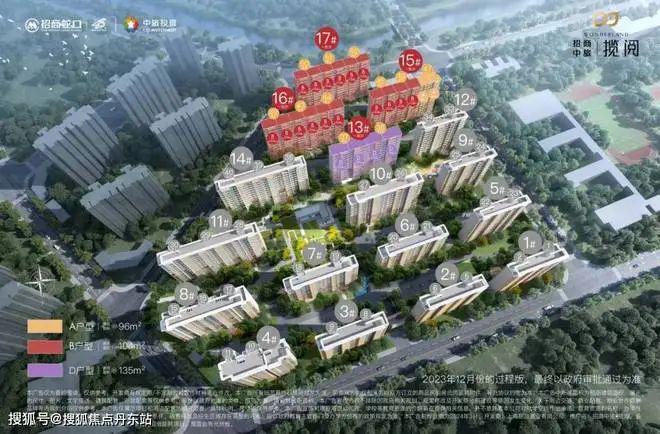 招商中旅·攬閱售樓處-2024官方網(wǎng)站-官方樓盤詳情-上海房天下(圖15)