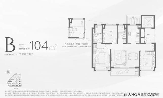 招商中旅攬閱『官方網(wǎng)站』招商中旅攬閱-上海房天下2024最新發(fā)布(圖2)