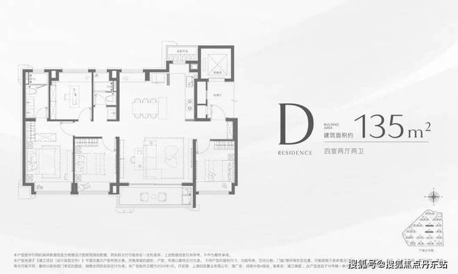 招商中旅攬閱『官方網(wǎng)站』招商中旅攬閱-上海房天下2024最新發(fā)布(圖3)
