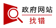 九游app：國(guó)家級(jí)滕州經(jīng)濟(jì)技術(shù)開(kāi)發(fā)區(qū)