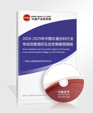 2024年鋁型材行業(yè)市場發(fā)展現(xiàn)狀及未來發(fā)展前景趨勢分析(圖3)