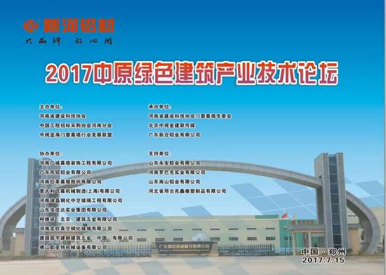 中國工程師聯(lián)合體召開第一屆理事會2024年第一次秘書長辦公會議