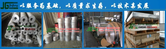 2024鋁合金硬度是多少