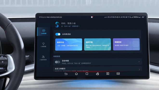 15萬(wàn)的定價(jià)、30萬(wàn)的配置深藍(lán)S05上市元PLUS汗流浹背了(圖7)