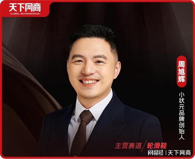 80后汽車銷冠轉(zhuǎn)入“隱形賽道”當老板年銷2億拿下全國第一
