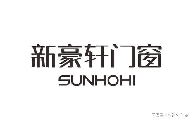 2024年鋁合金門窗十大品牌排行