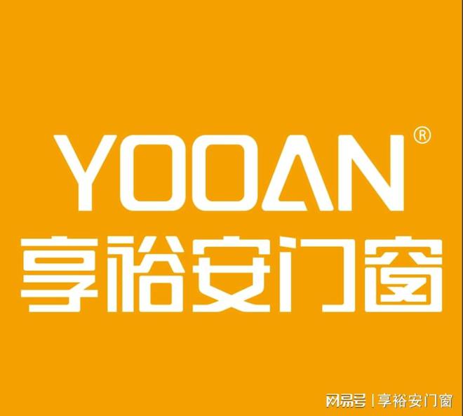 2024年鋁合金門窗十大品牌排行(圖2)