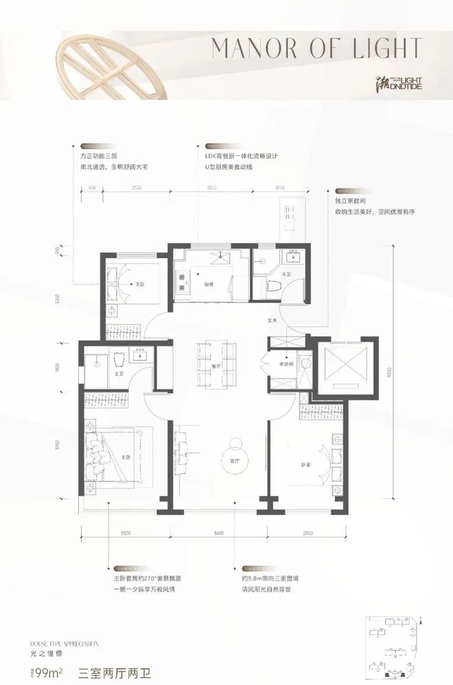 北京和光煦境→售樓處電話→售樓中心官網(wǎng)→樓盤詳情→24小時電話(圖9)