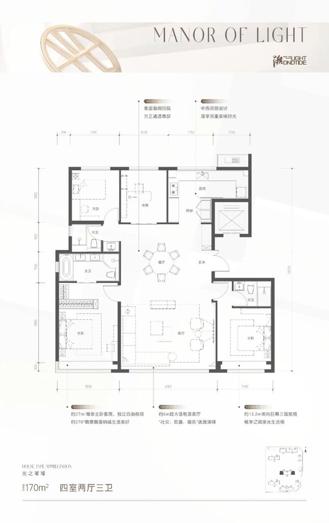 北京和光煦境→售樓處電話→售樓中心官網(wǎng)→樓盤詳情→24小時電話(圖11)