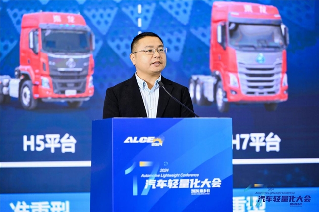 九游官網(wǎng)入口：從乘龍H5V看商用車輕量化趨勢：創(chuàng)新引領(lǐng)綠色物流新時代(圖2)
