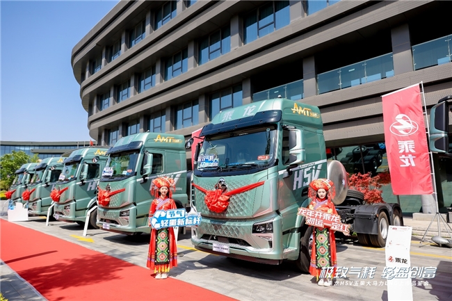 九游官網(wǎng)入口：從乘龍H5V看商用車輕量化趨勢：創(chuàng)新引領(lǐng)綠色物流新時代(圖4)
