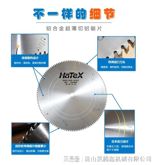 自動鋁材下料機為何切不動材料？(圖2)