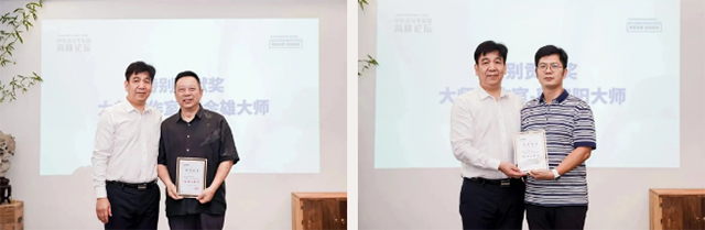 九游體育：中裝設(shè)計(jì)華東區(qū)高峰論壇圓滿舉行(圖5)