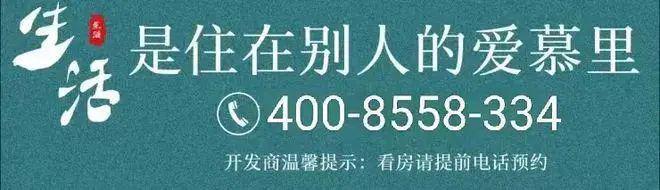 招商中旅攬閱-售樓處-官方網(wǎng)站-樓盤(pán)詳情-2024最新房?jī)r(jià)-最新房?jī)r(jià)(圖8)