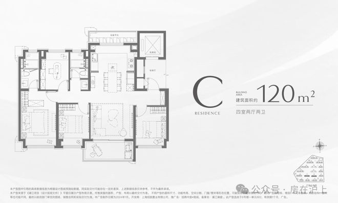 招商中旅攬閱-售樓處-官方網(wǎng)站-樓盤(pán)詳情-2024最新房?jī)r(jià)-最新房?jī)r(jià)(圖10)
